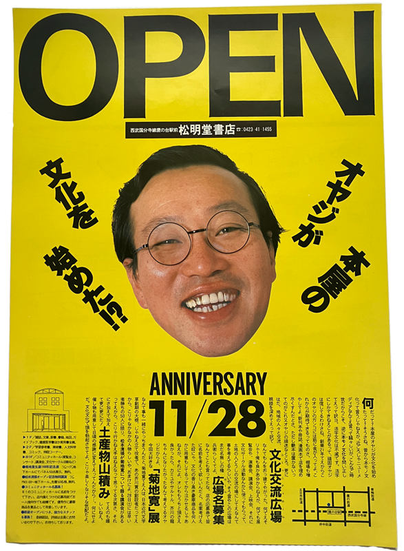 open2
